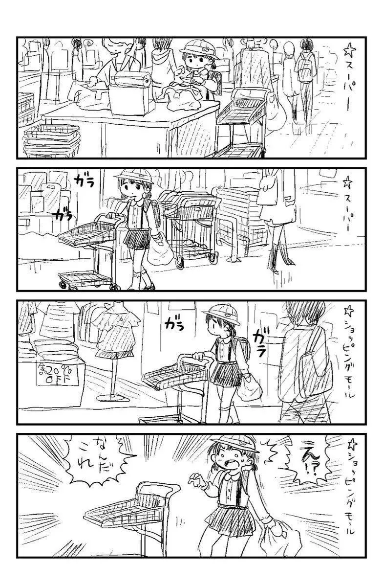 彩图 第67页