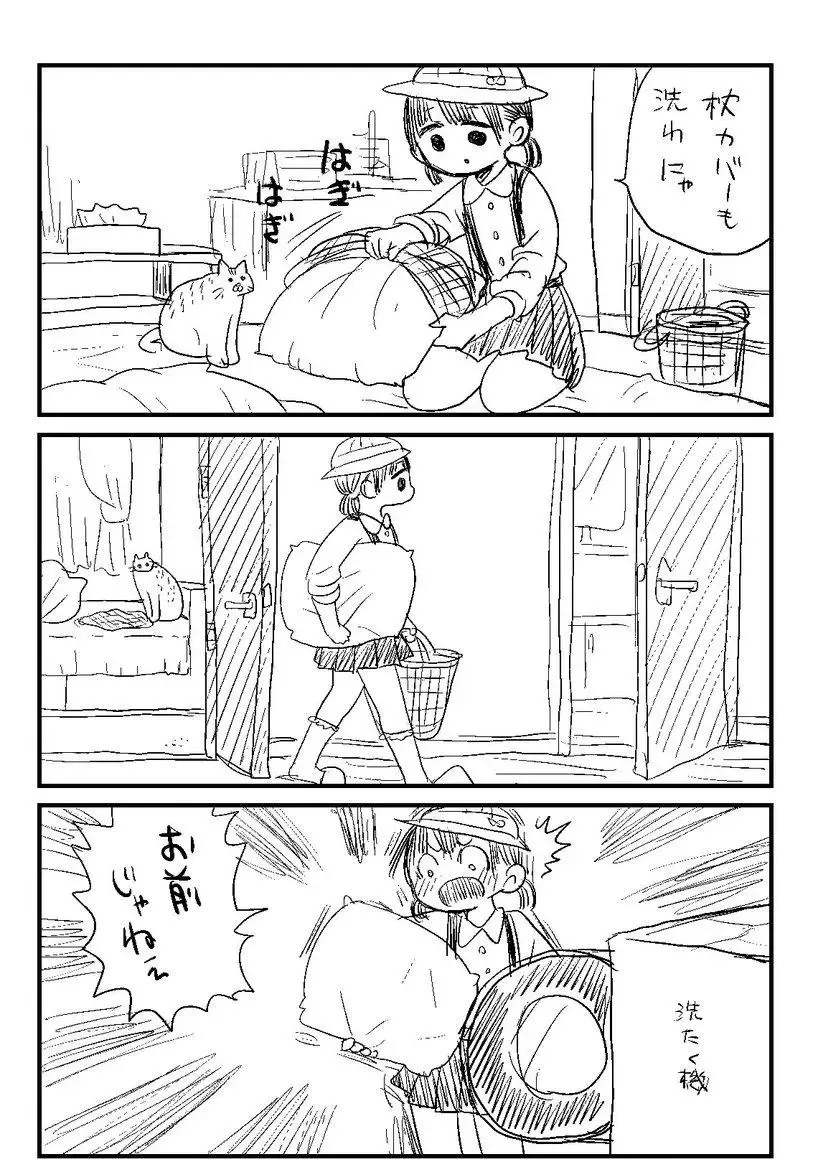 彩图 第68页
