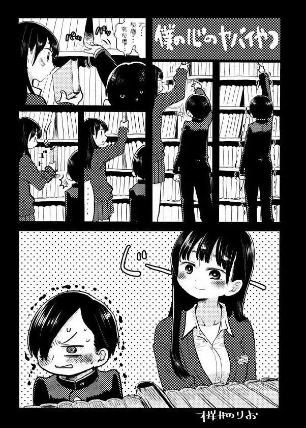 彩图 第69页