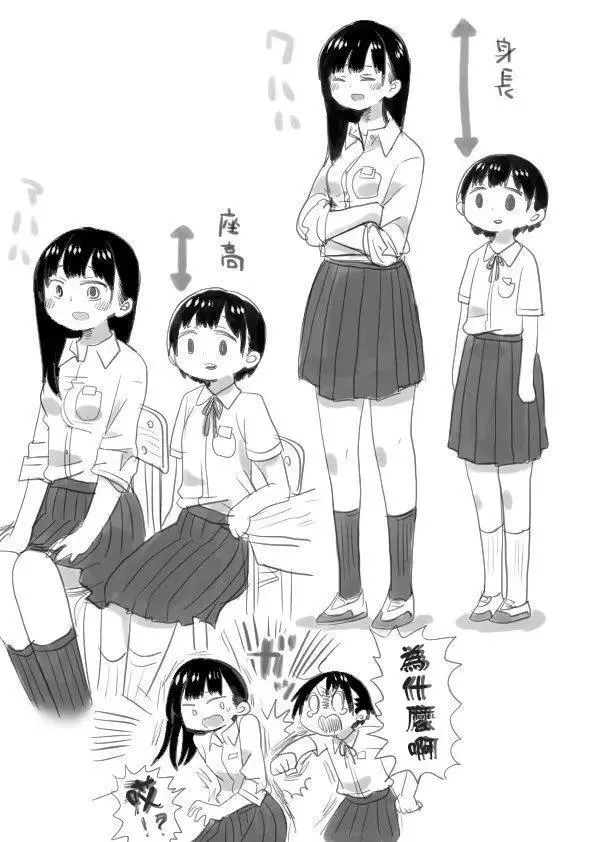 推特番外1-5 第1页