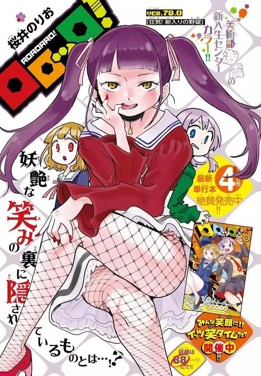 推特番外1-5 第7页