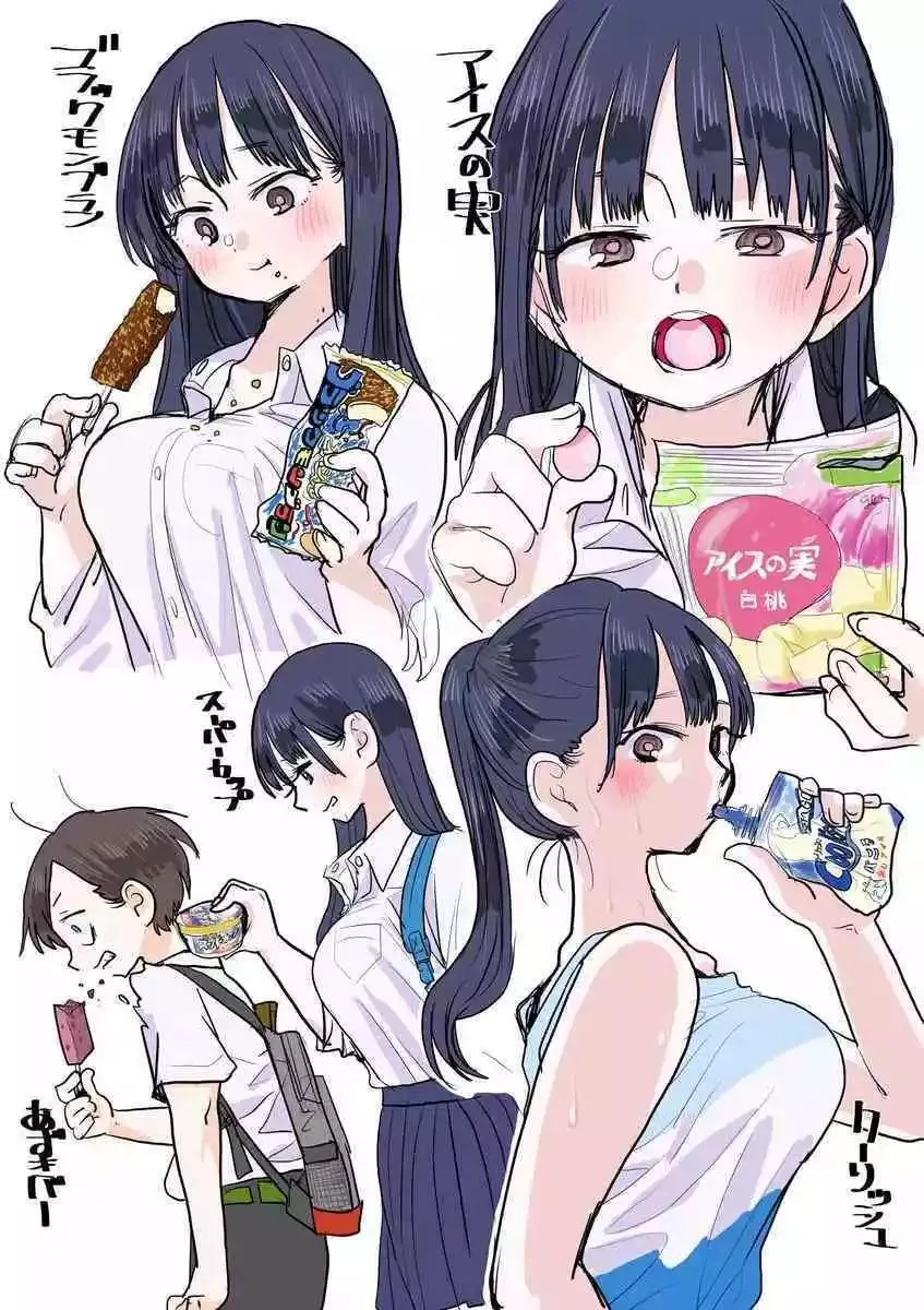 推特番外16 第7页