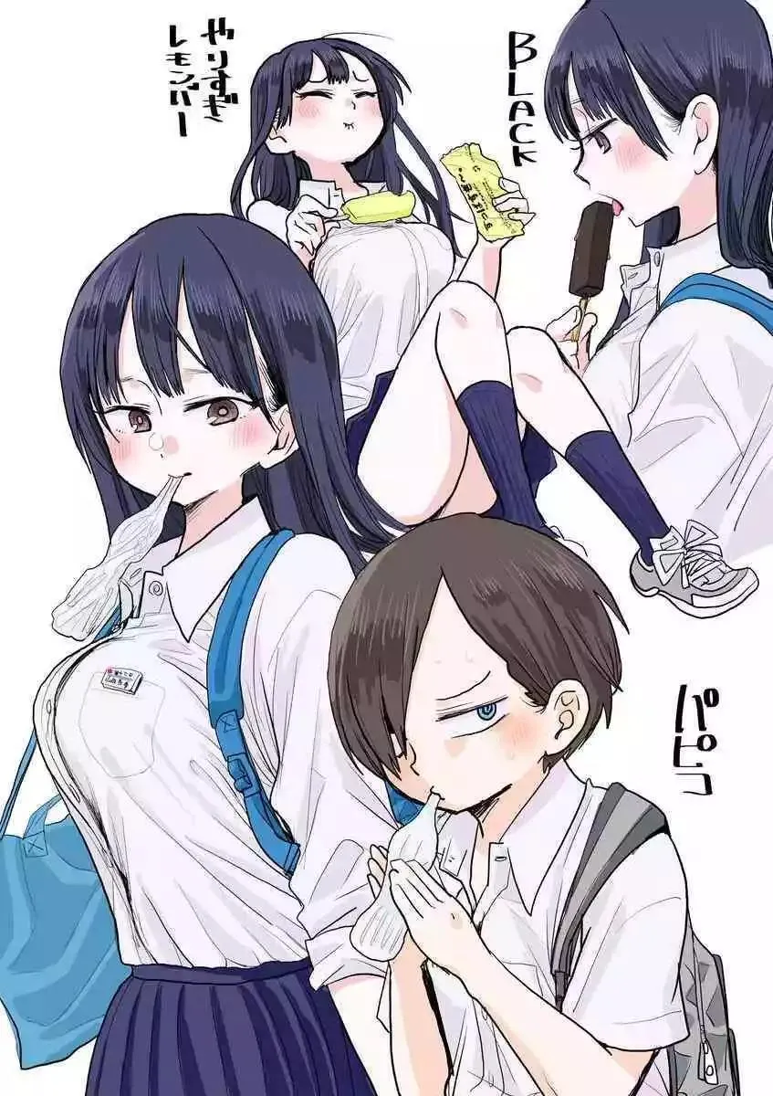 推特番外16 第8页