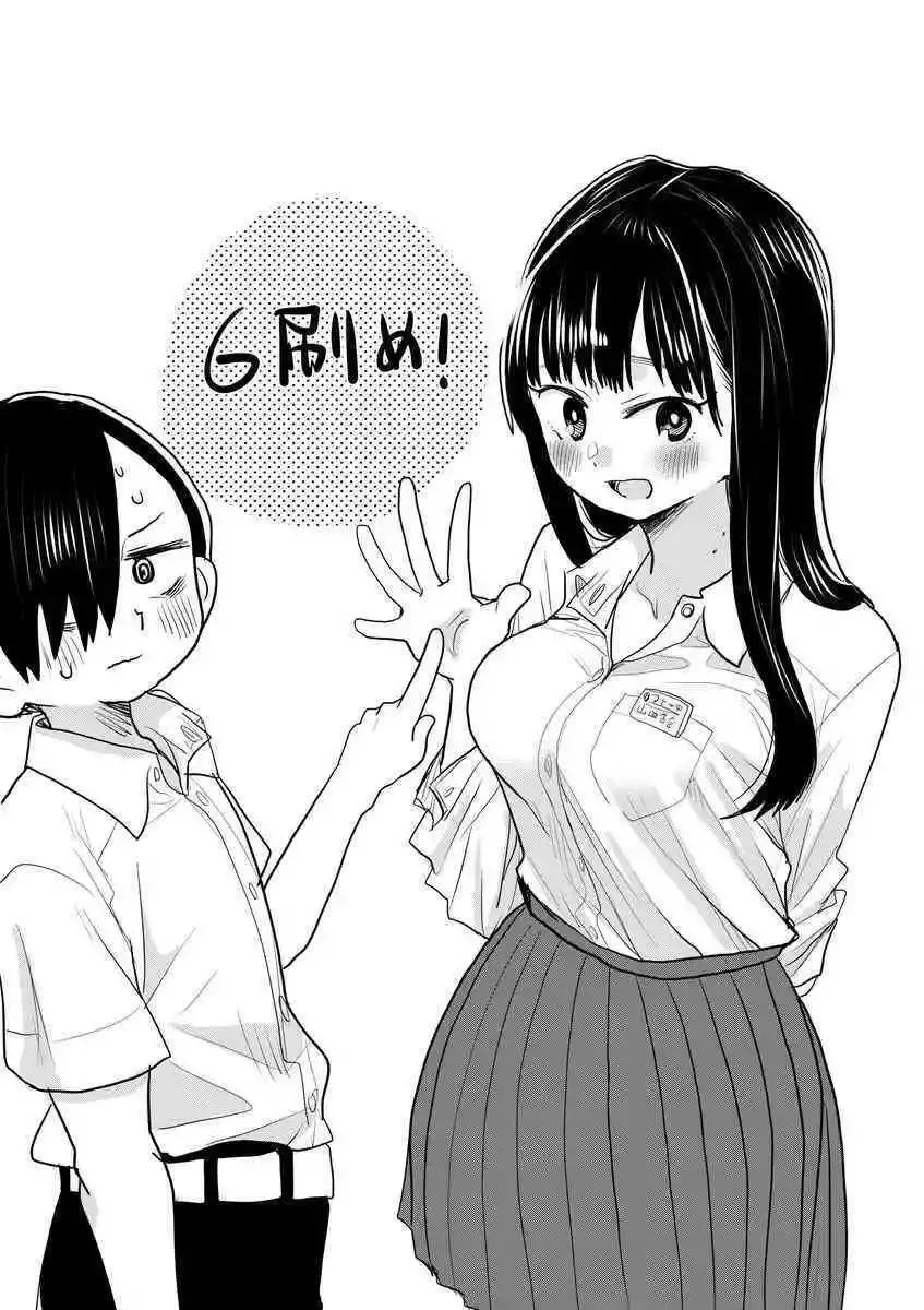 推特番外16 第9页