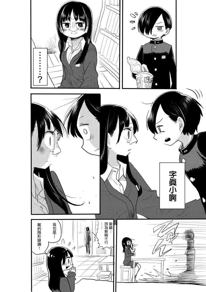 第15话 第11页