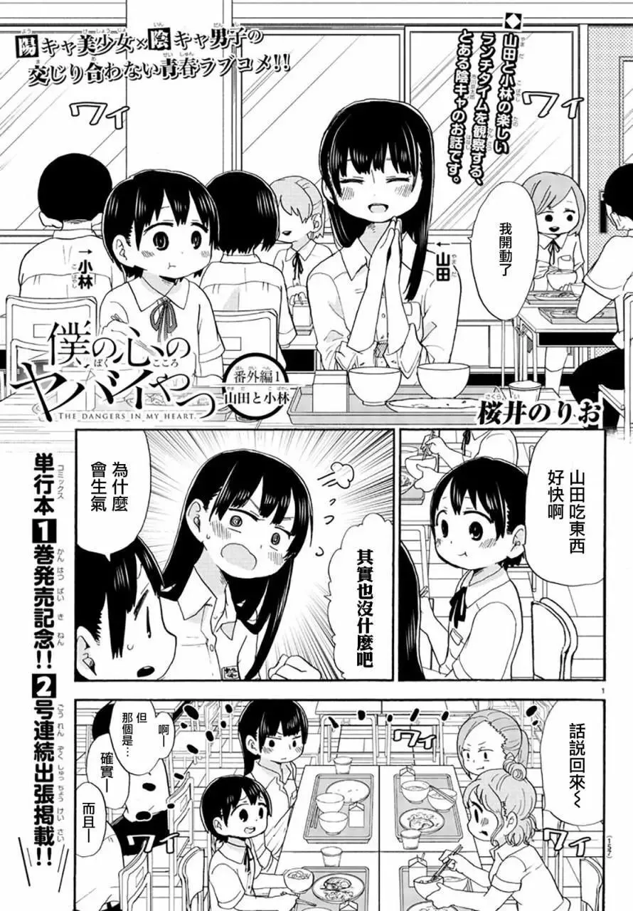 第15话 第13页