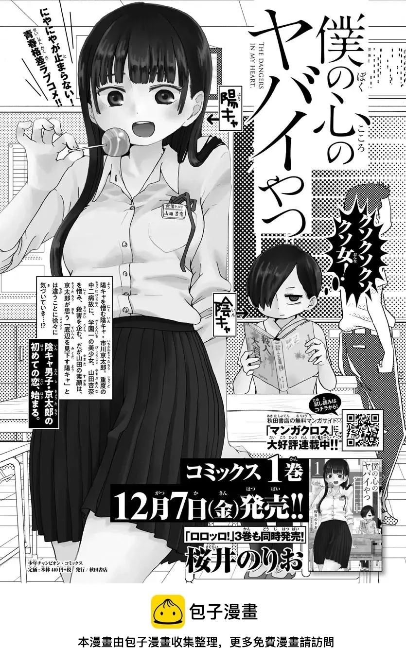 出张版01 第7页