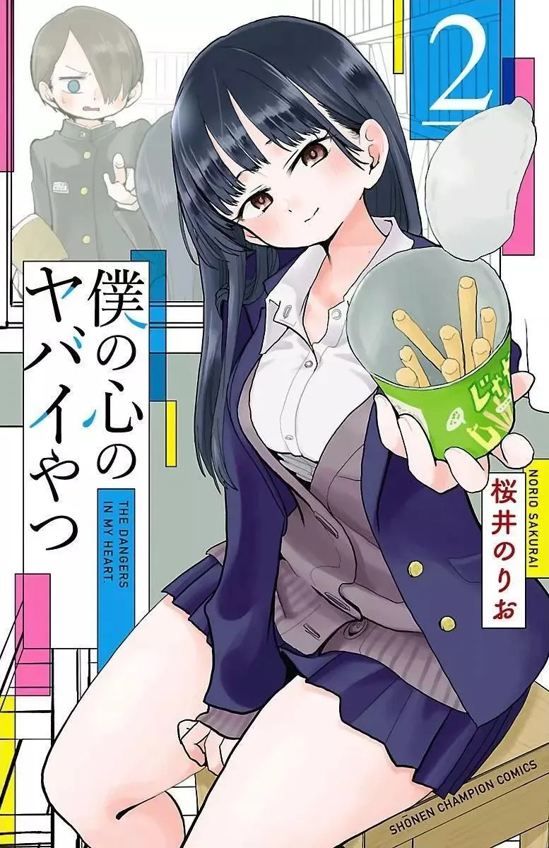 出张版01 第8页
