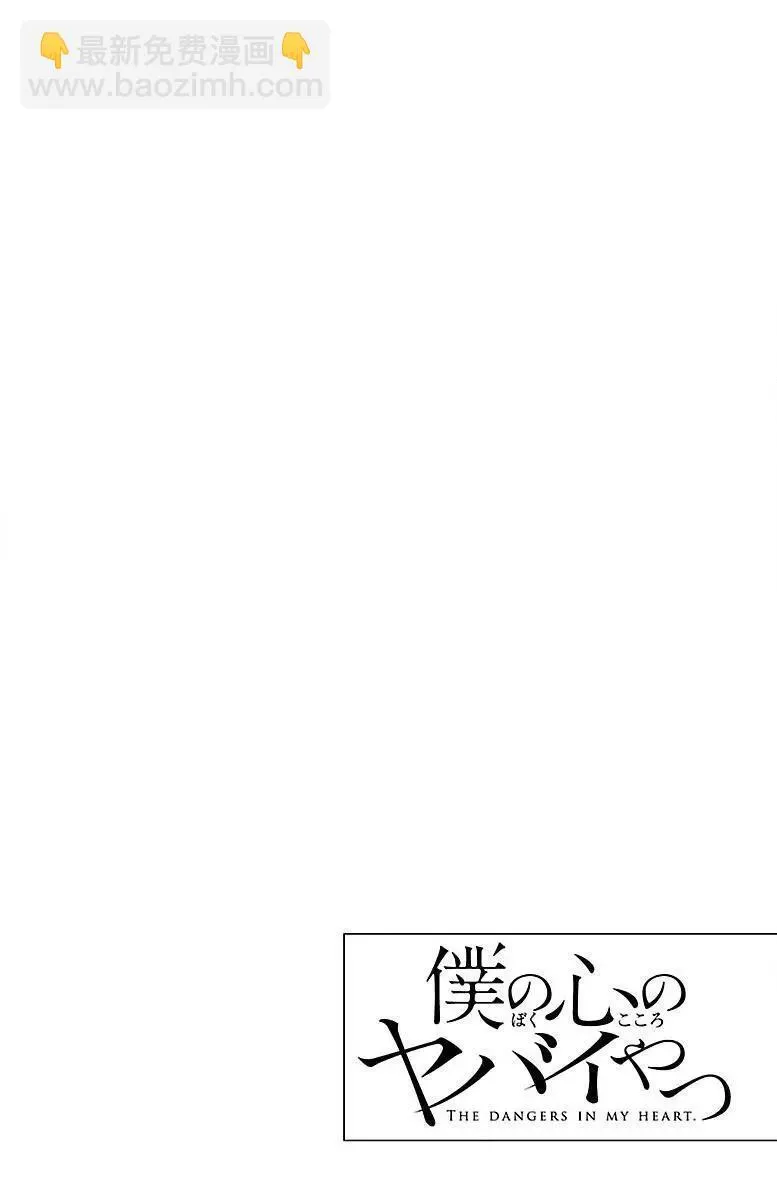 第16话 第14页