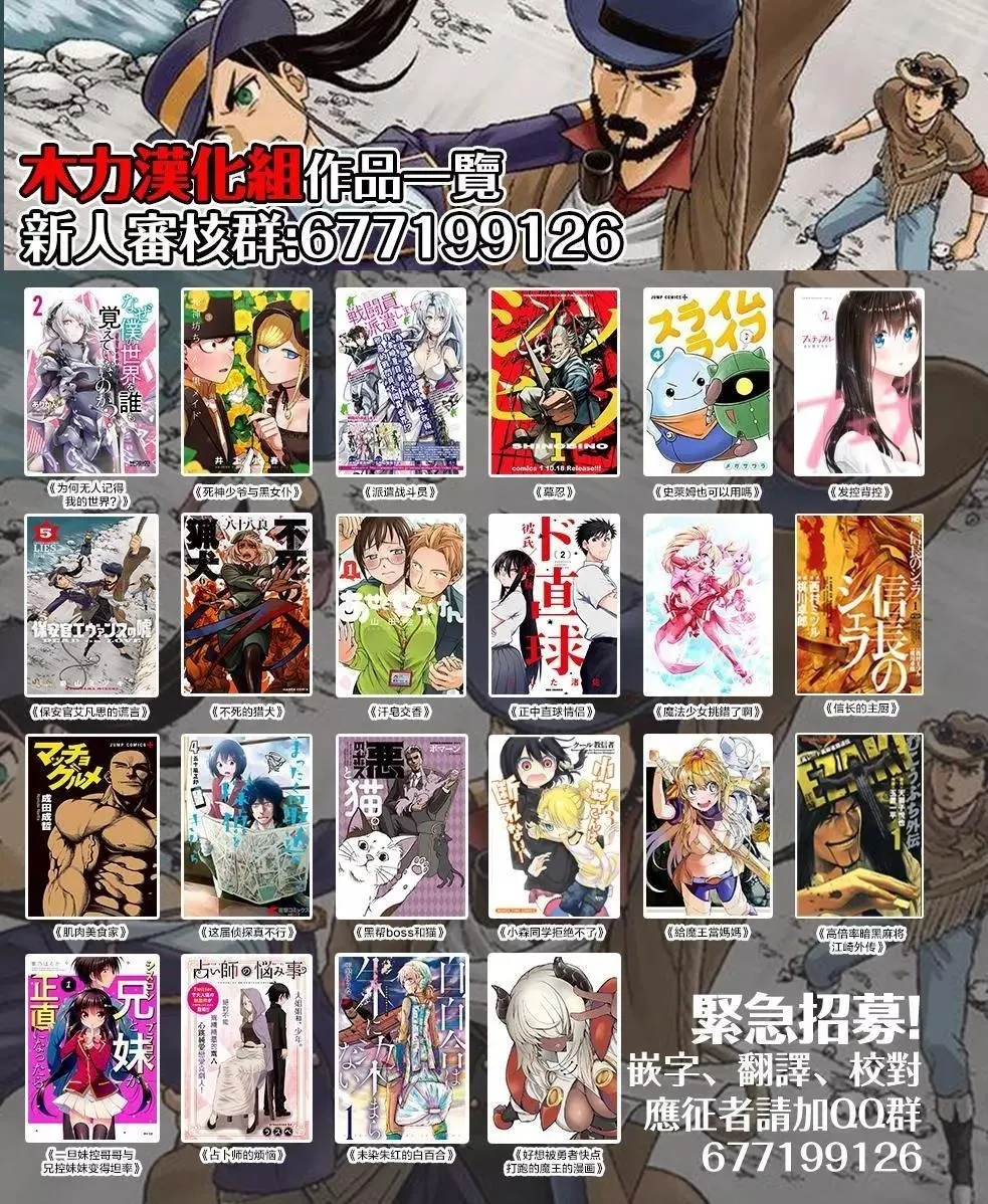 第18话 第10页