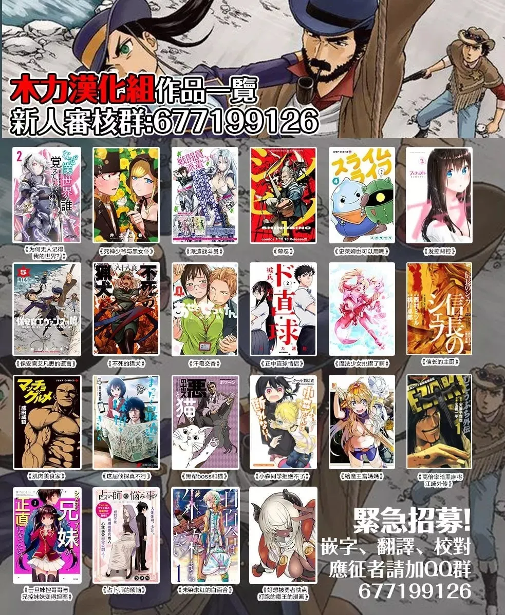 第19话 第10页