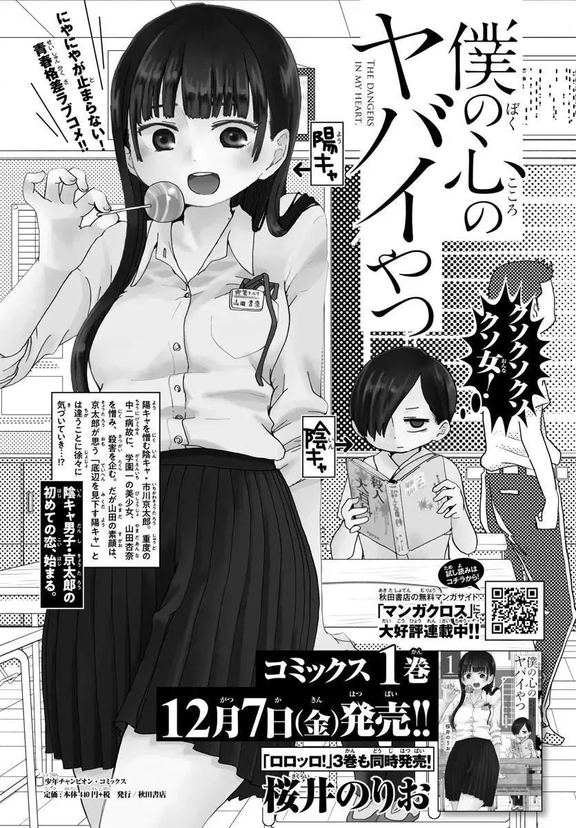 出张版02 第5页