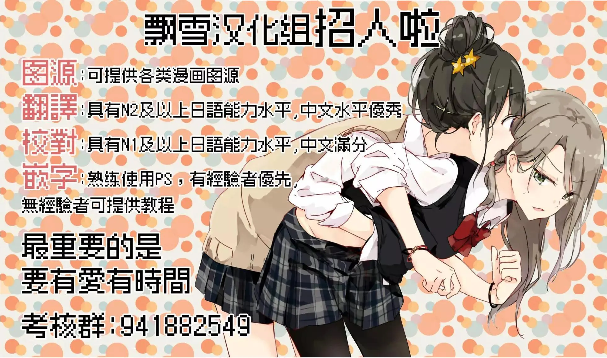 出张版02 第6页