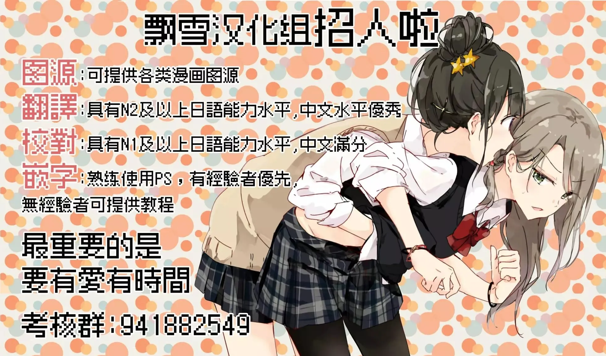 第01卷番外 第8页