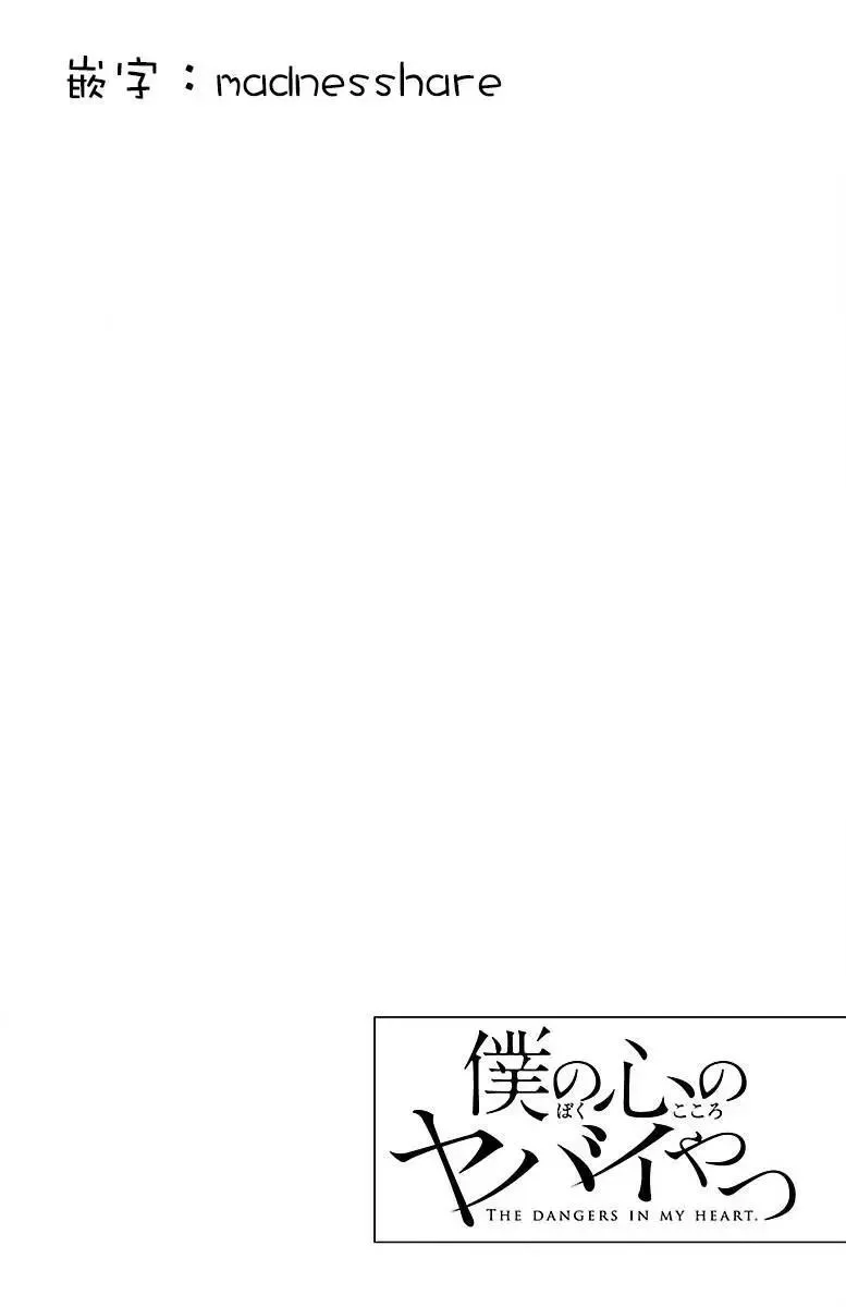 第22话 第12页
