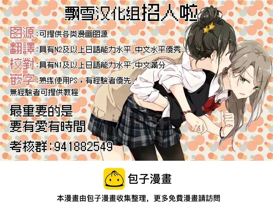 第22话 第13页