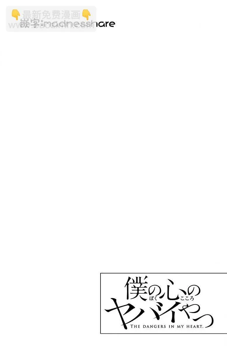 第26话 第10页