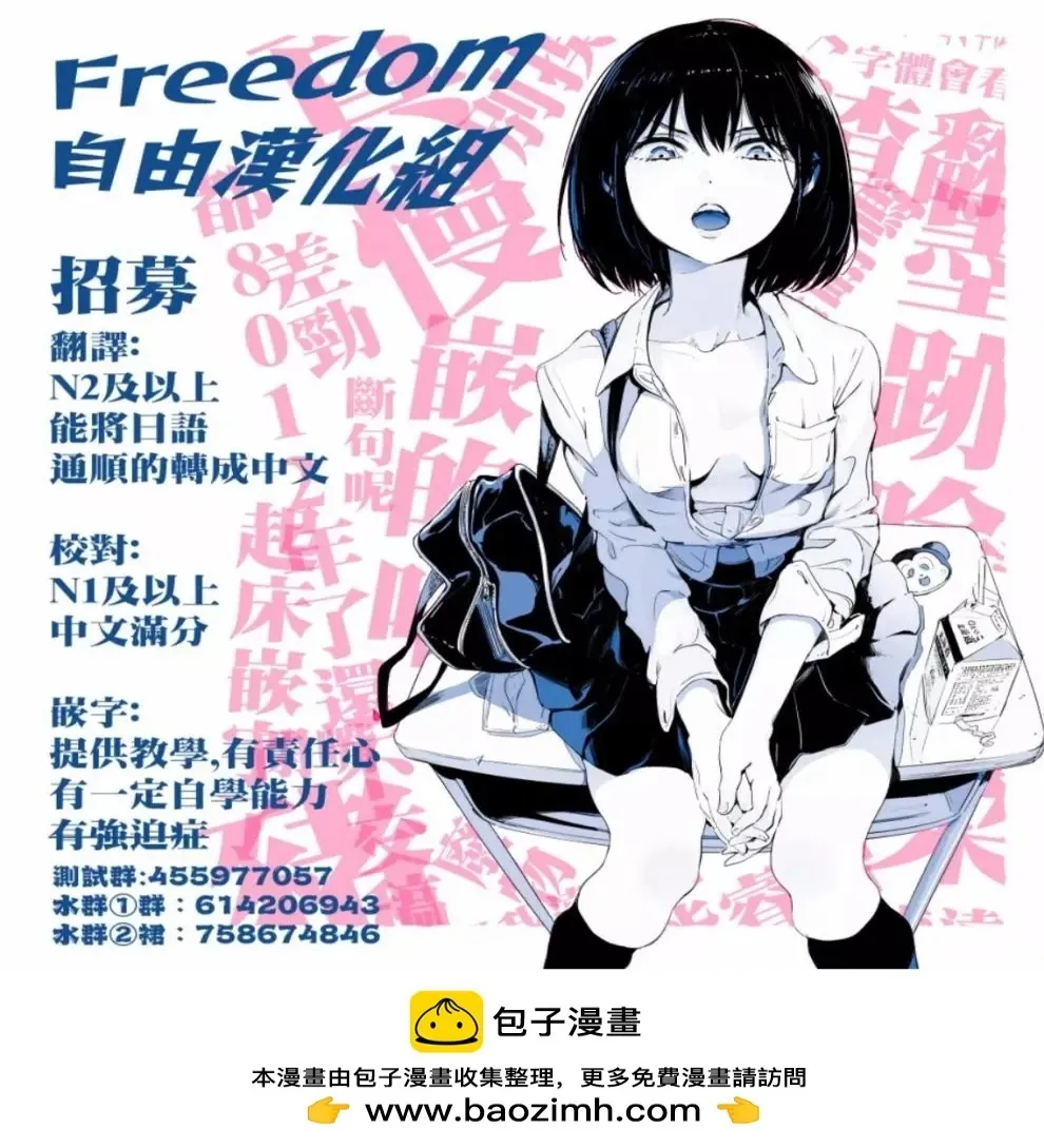 第28话 第12页