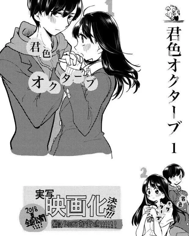 第29话 第9页