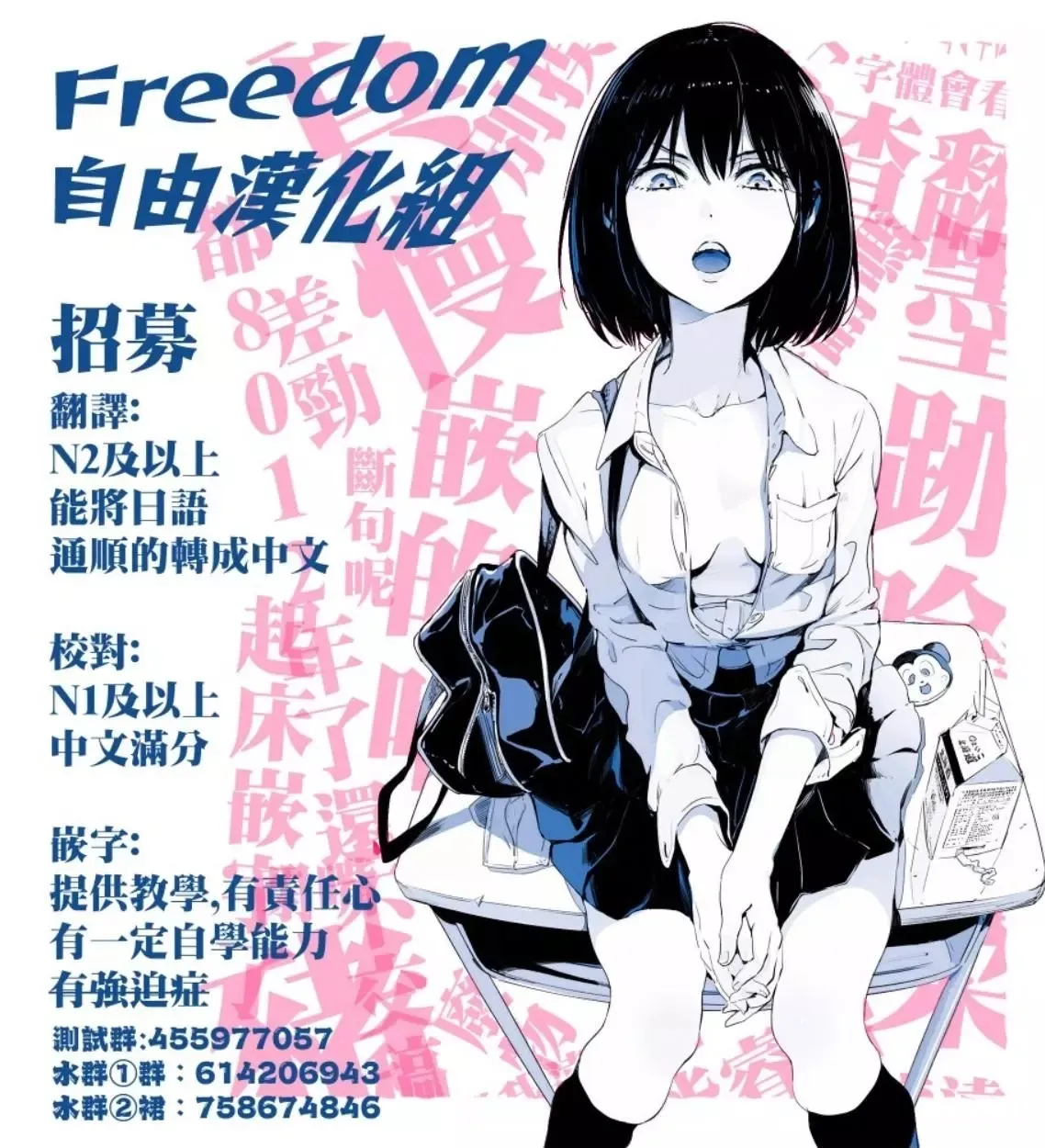 第29话 第12页