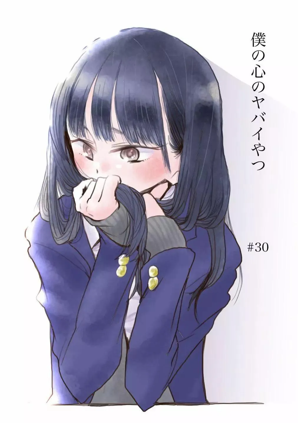 第30话 第16页