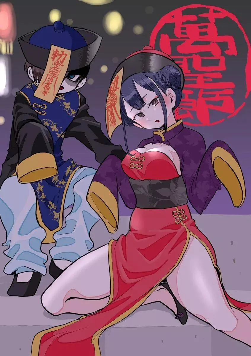 彩图2 第11页