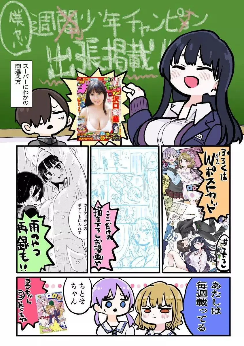 彩图2 第14页