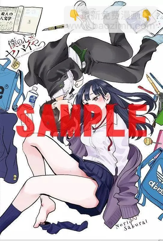 彩图2 第15页