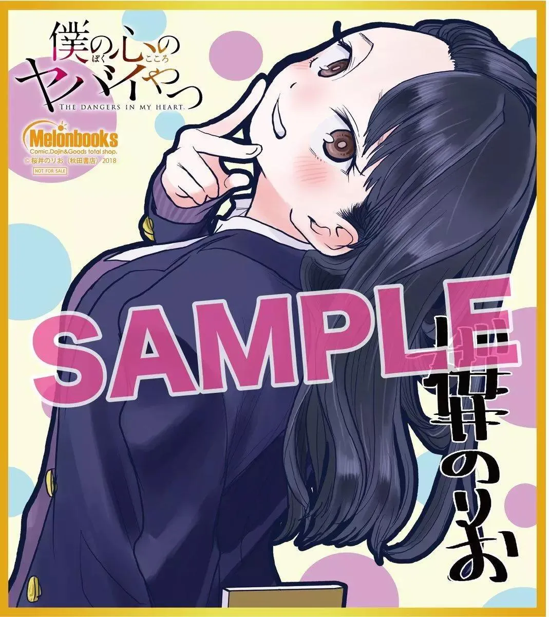 彩图2 第28页
