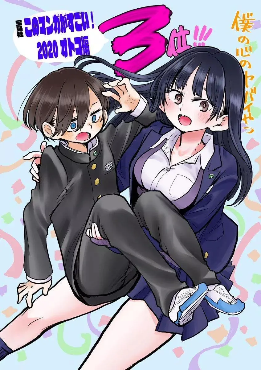 彩图2 第31页