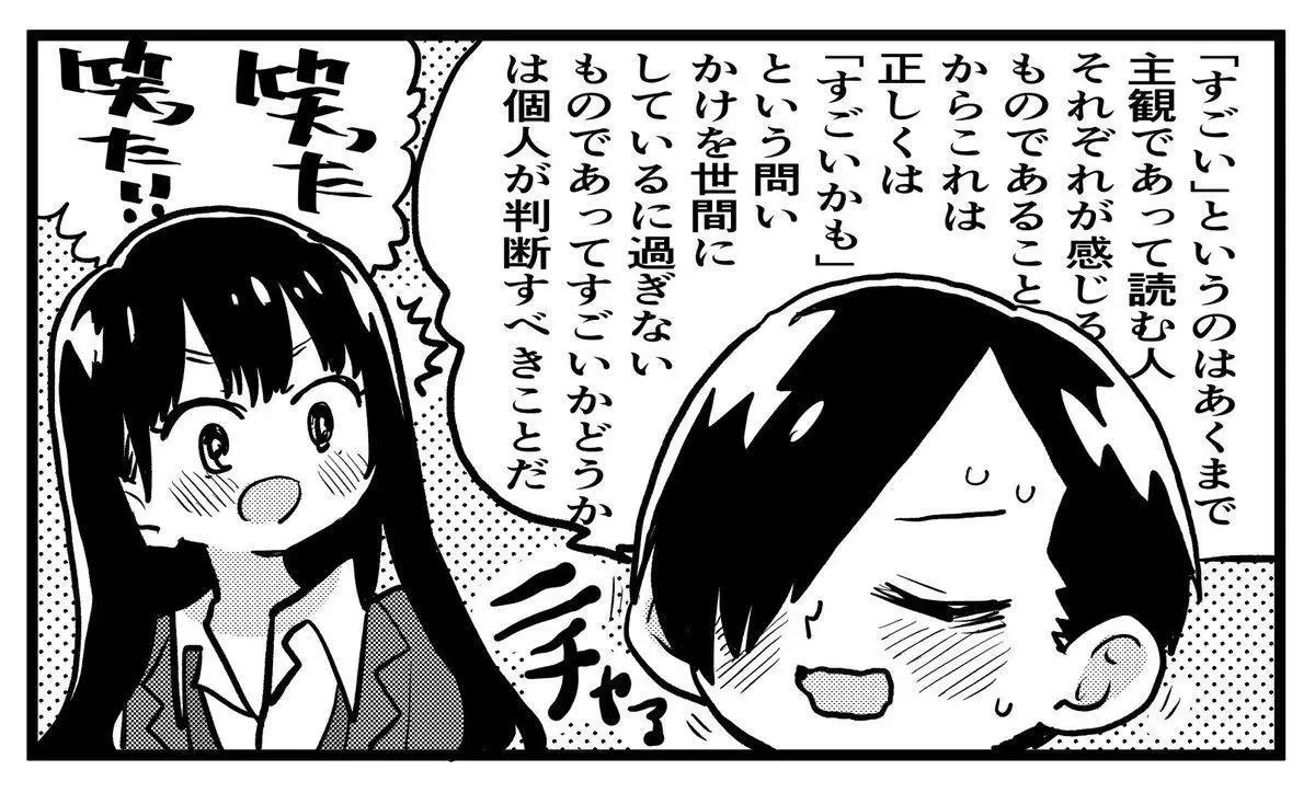 彩图2 第32页