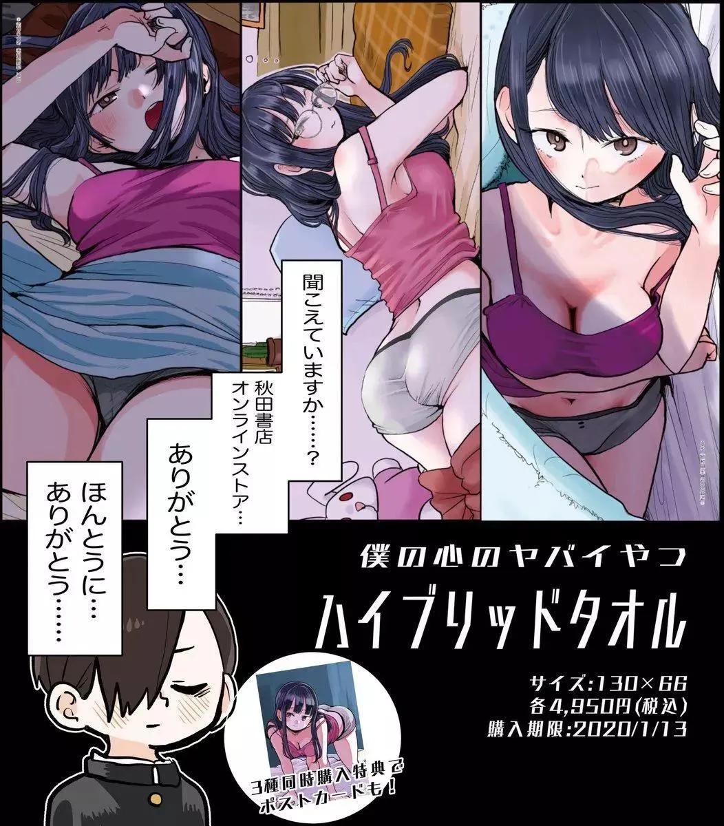 彩图2 第35页