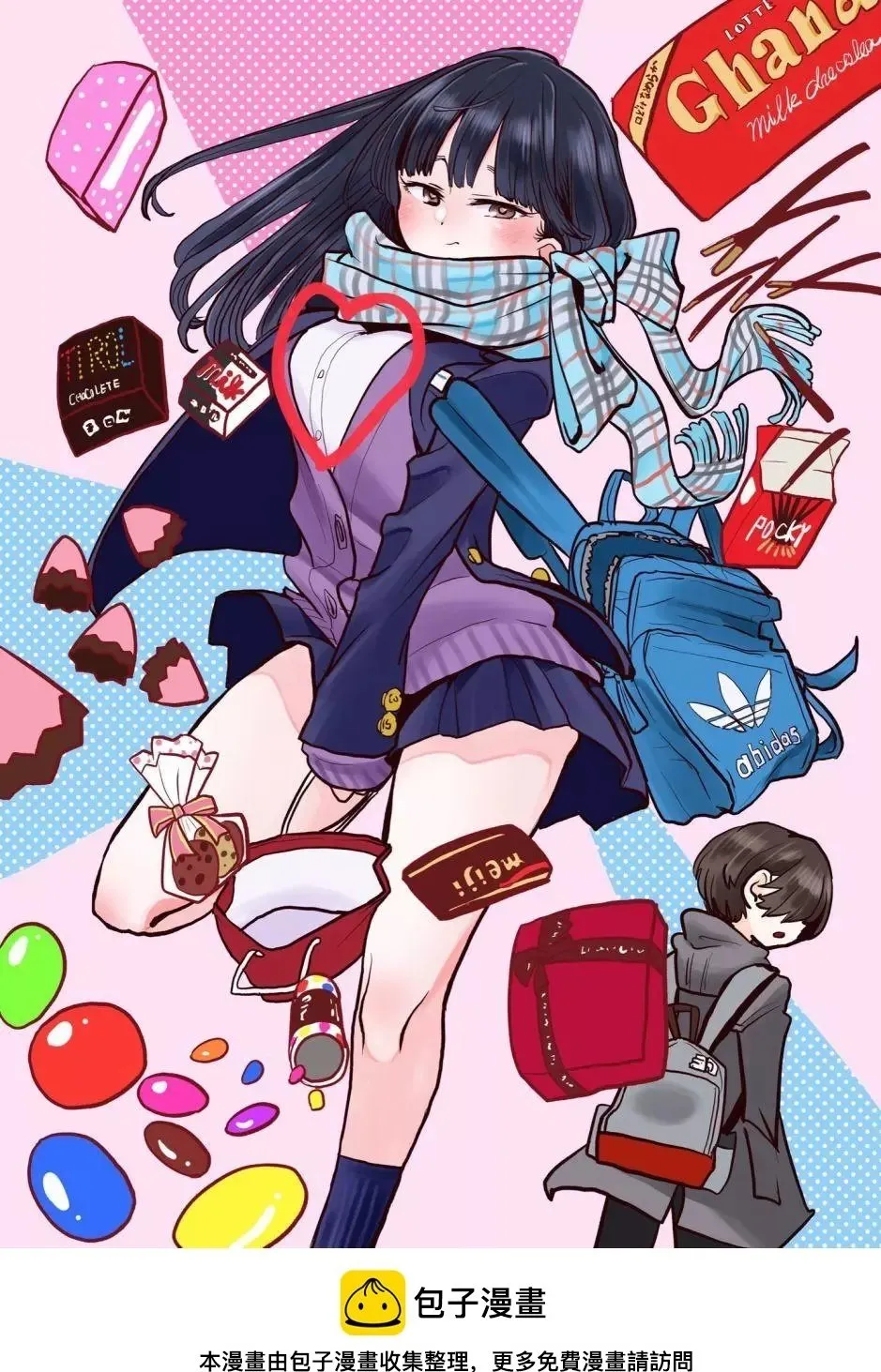 情人节彩图 第1页