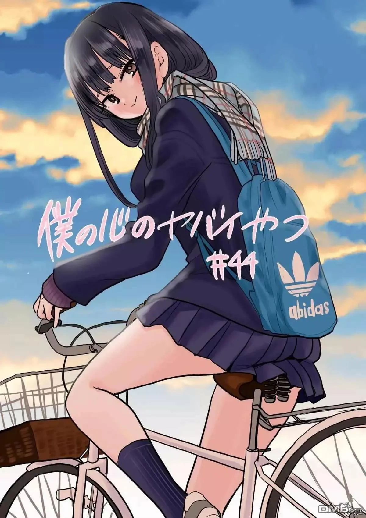 第43话 我讨厌山田 第11页