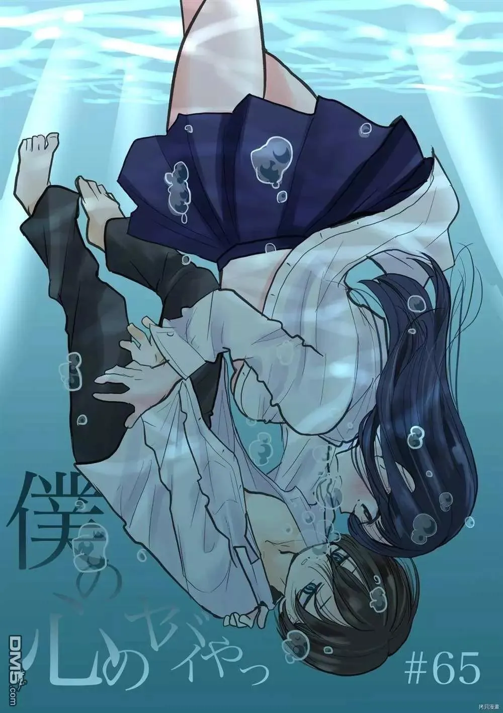 第65话 我正渐渐成熟 第1页