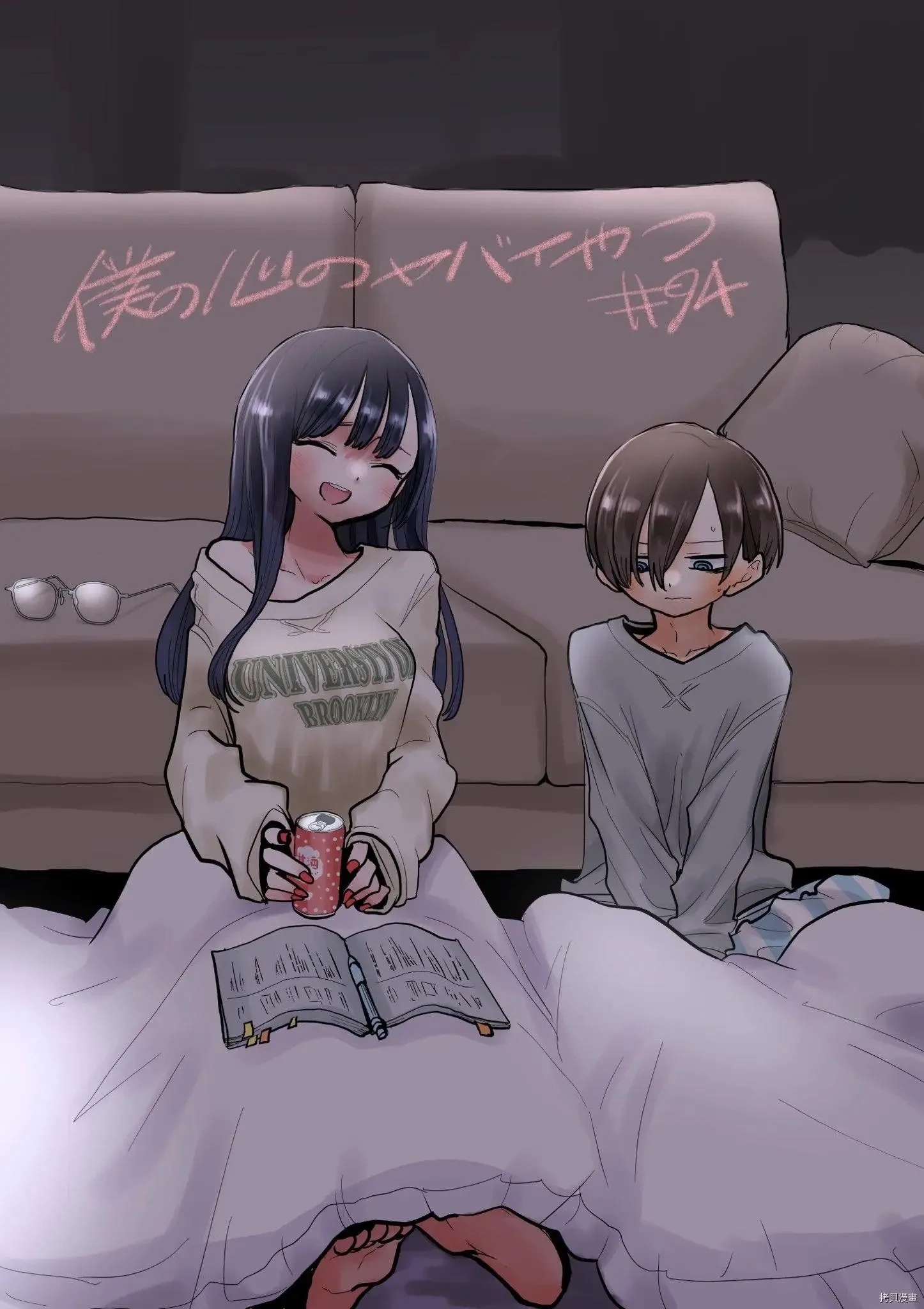 第94话 第1页