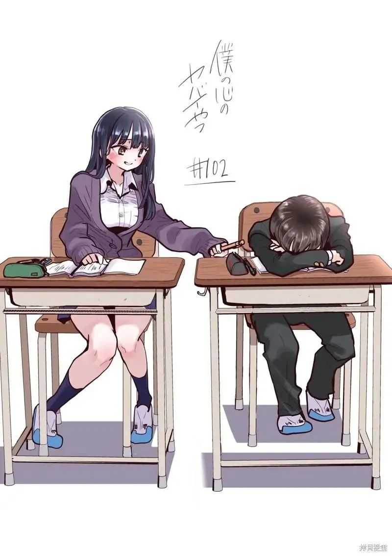 第102话 第1页