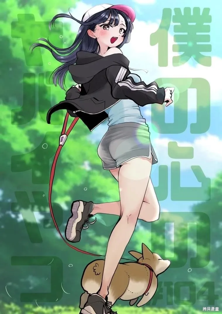 第104话 第1页
