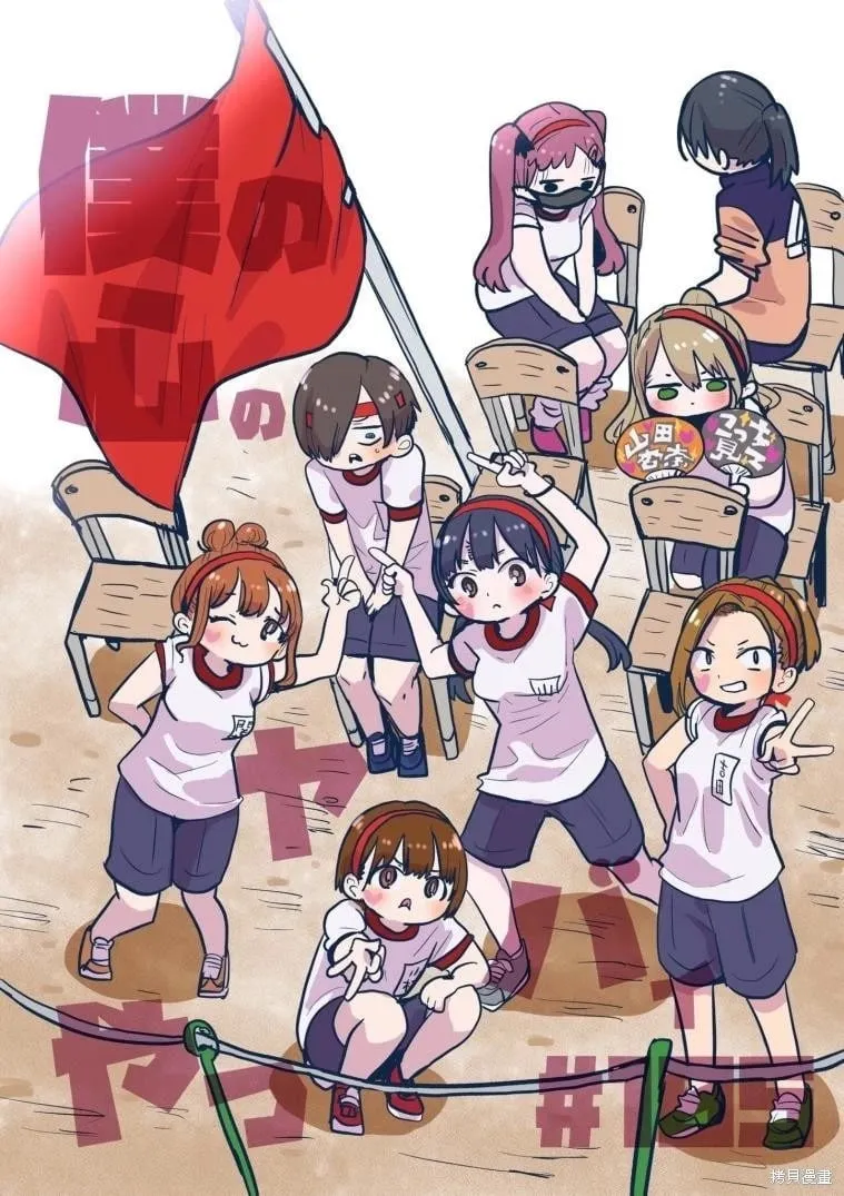 第105话 第1页