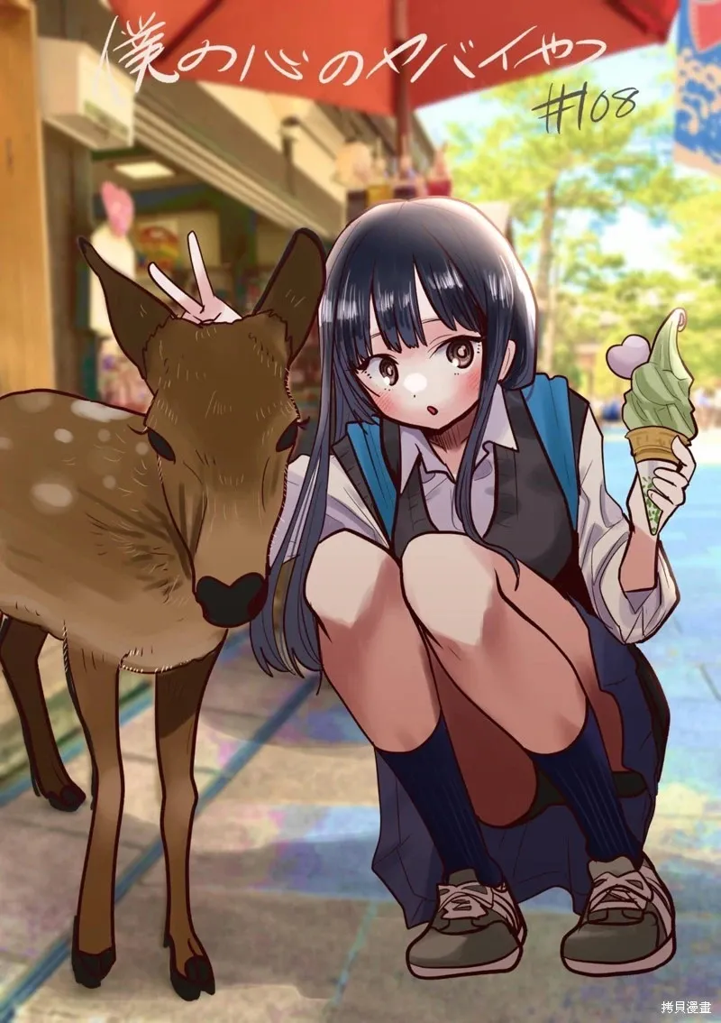 第107话 第12页