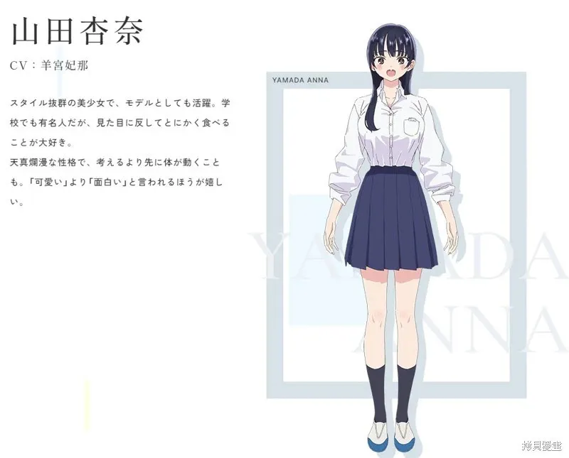 动画先行视觉图 第16页