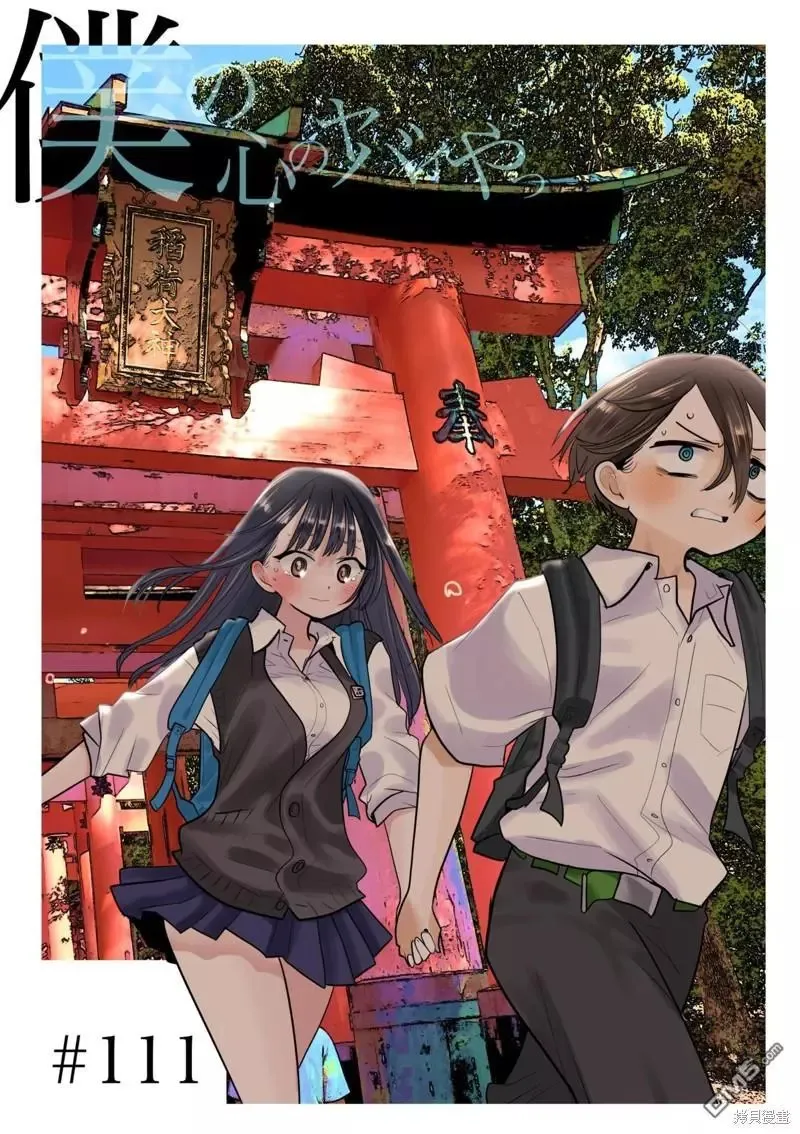 动画先行视觉图 第17页