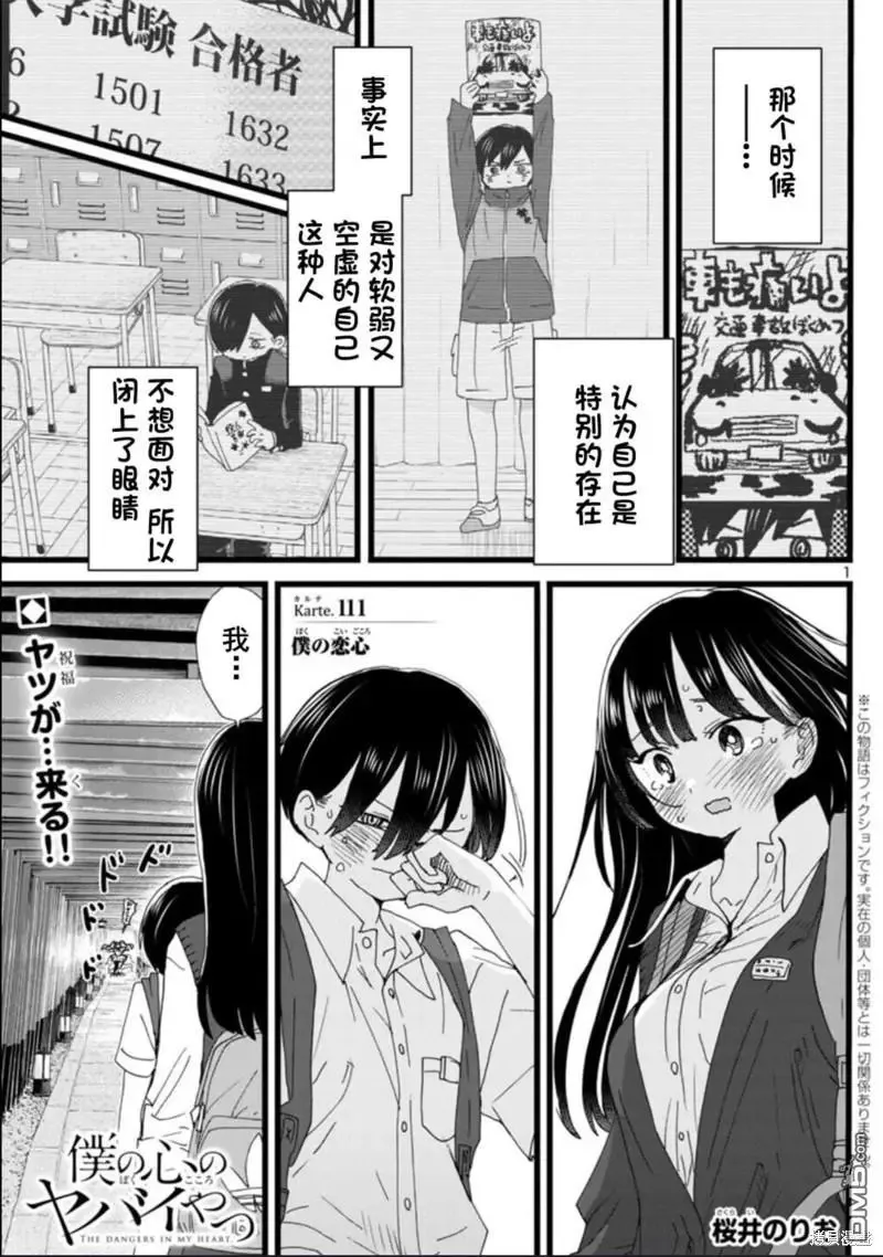 动画先行视觉图 第18页