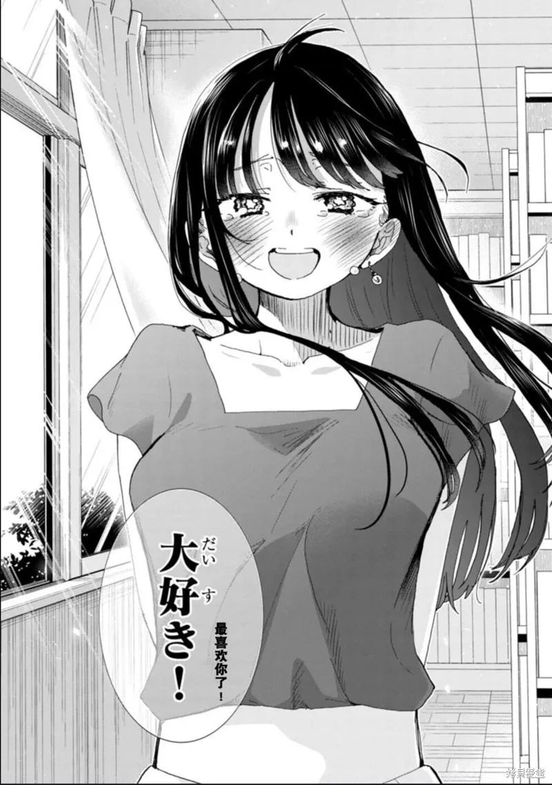 第113话试看 第12页
