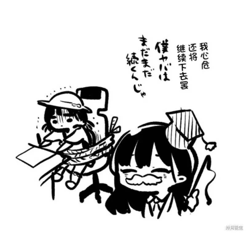 第113话试看 第16页