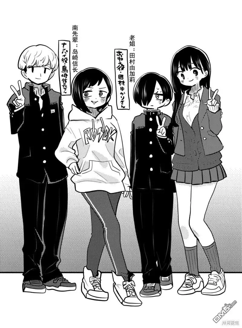 第114话 第14页