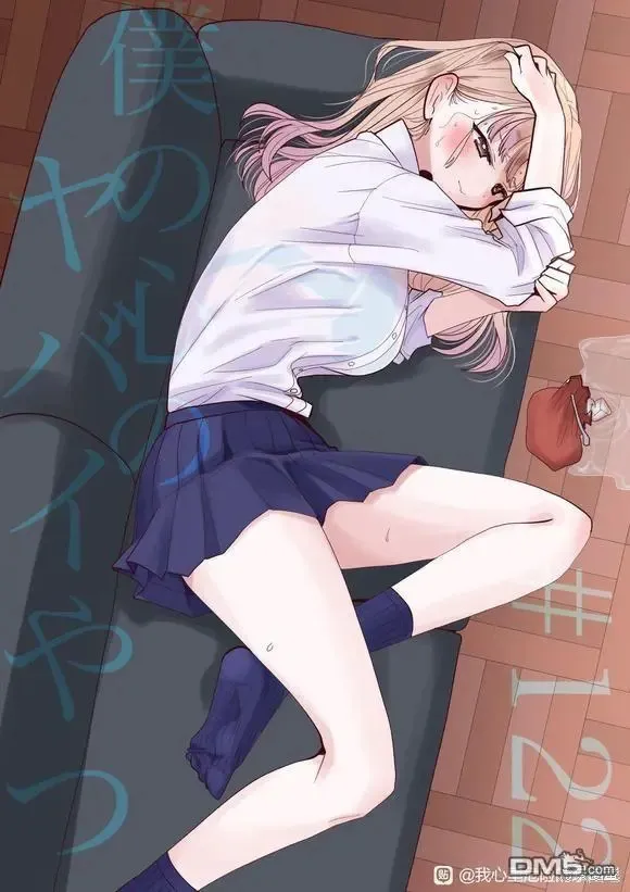 第121话 第12页