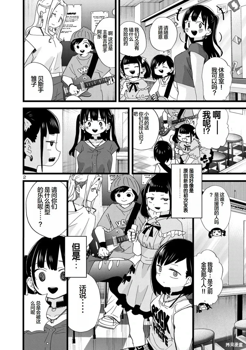 第126话 第13页