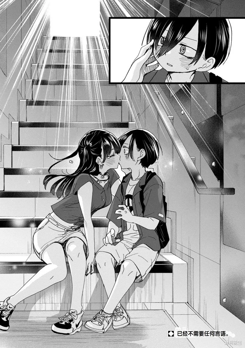第127话 第12页