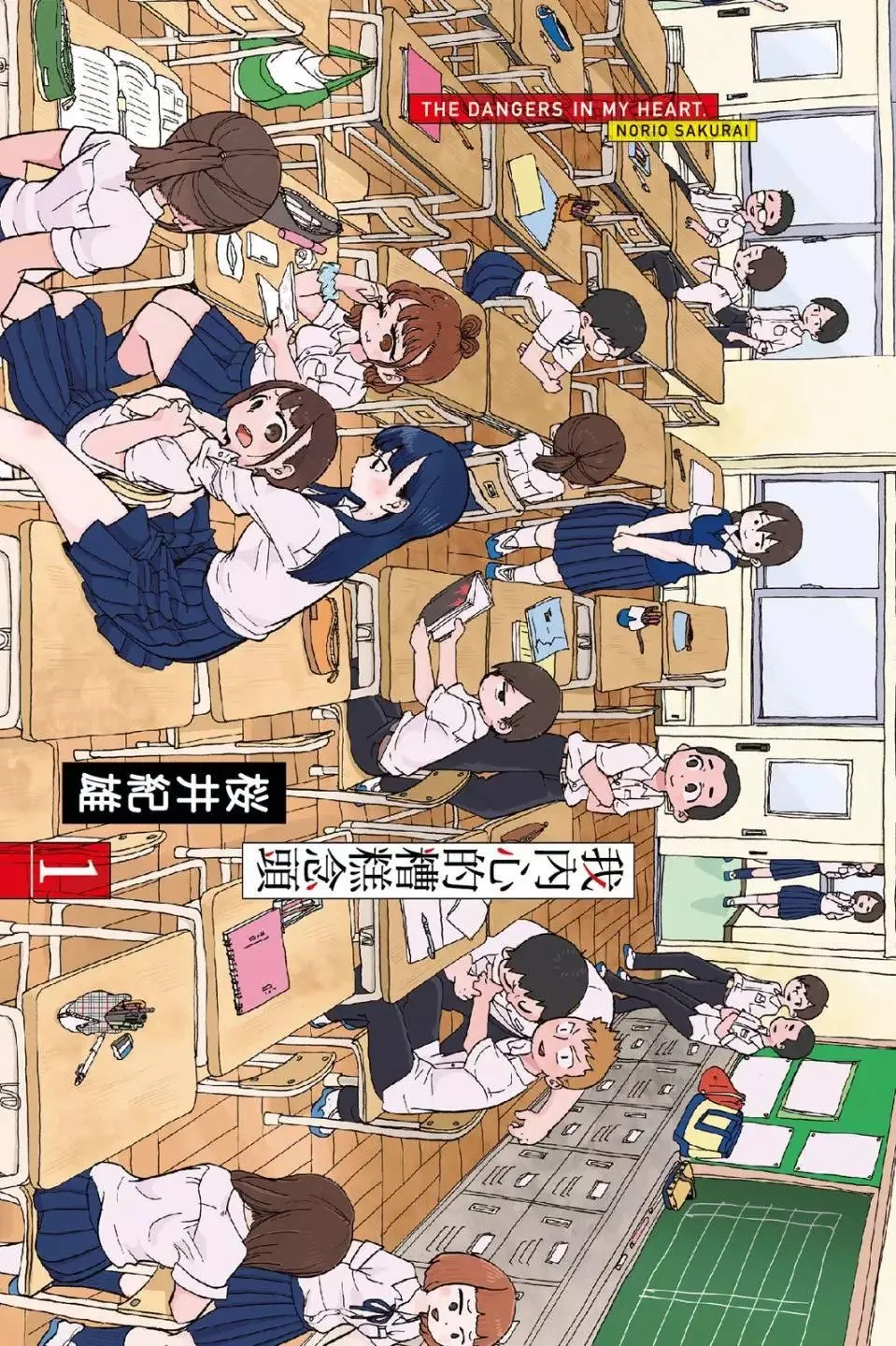 第01卷 第2页
